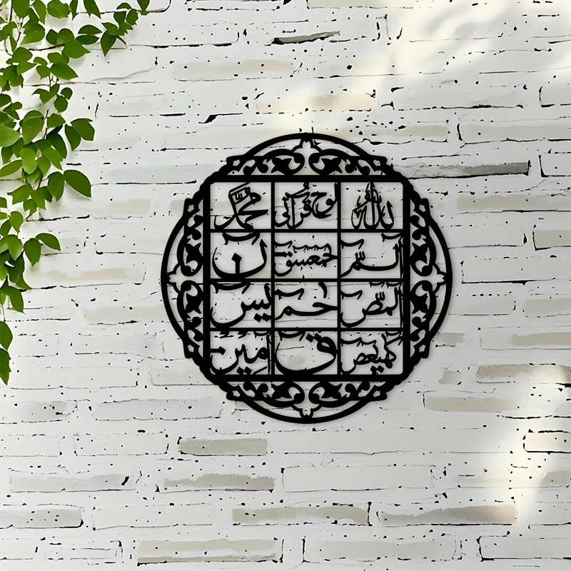 Home Decor - CIFBUY Décoration murale en fer, calligraphie
