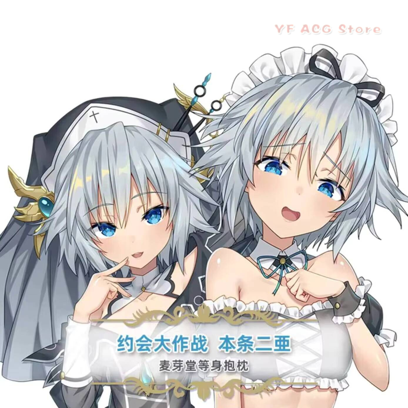 Bedding - Coussin Dakimakura Anime Sexy Honjou Nia