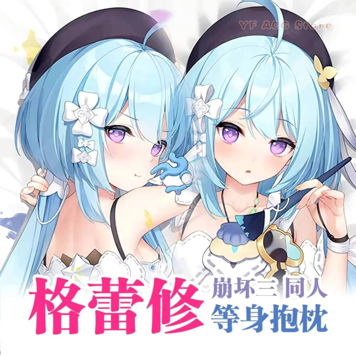 Bedding - Housse de coussin de jeu d'anime