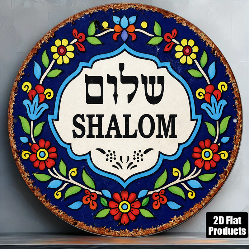 Home Decor - CIFBUY Décoration murale vintage Shalom Peace