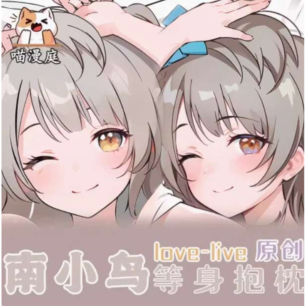 Bedding - Anime Amour en direct! Taie d'oreiller