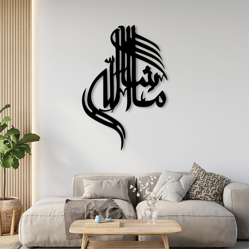 Home Decor - CIFBUY Décoration murale en fer, calligraphie