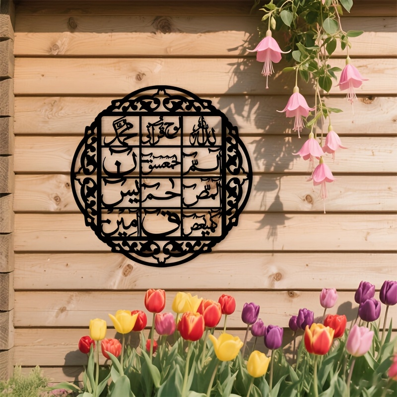 CIFBUY Décoration murale en fe - Home Decor avis et prix
