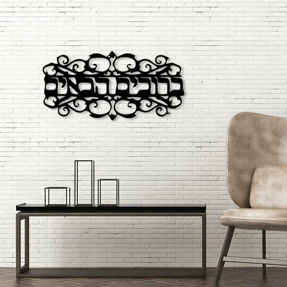 CIFBUY Décoration murale en fe - Home Decor avis et prix