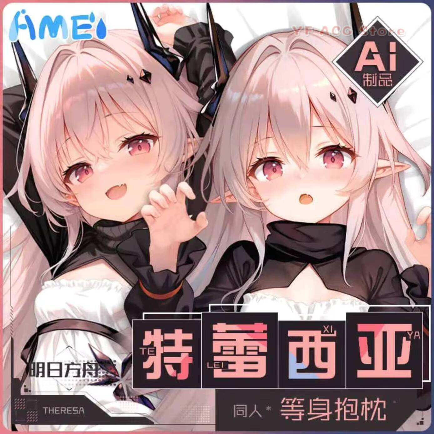 Housse de coussin Dakimakura G - Bedding avis et prix