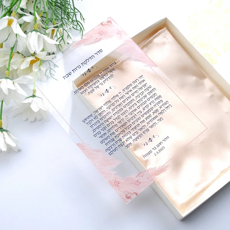 10 invitations personnalisées  - Lighting avis et prix