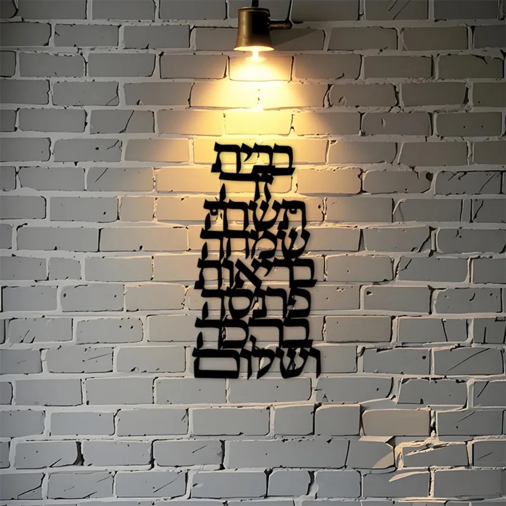 CIFBUY Décoration Murale en Fe - Home Decor avis et prix