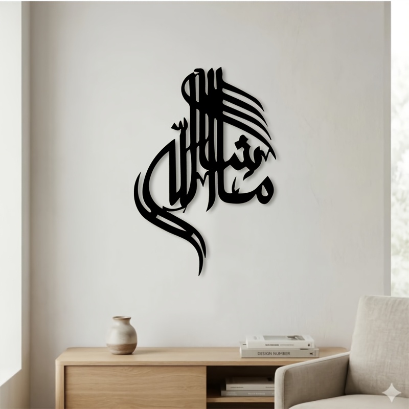 CIFBUY Décoration murale en fe - Home Decor avis et prix