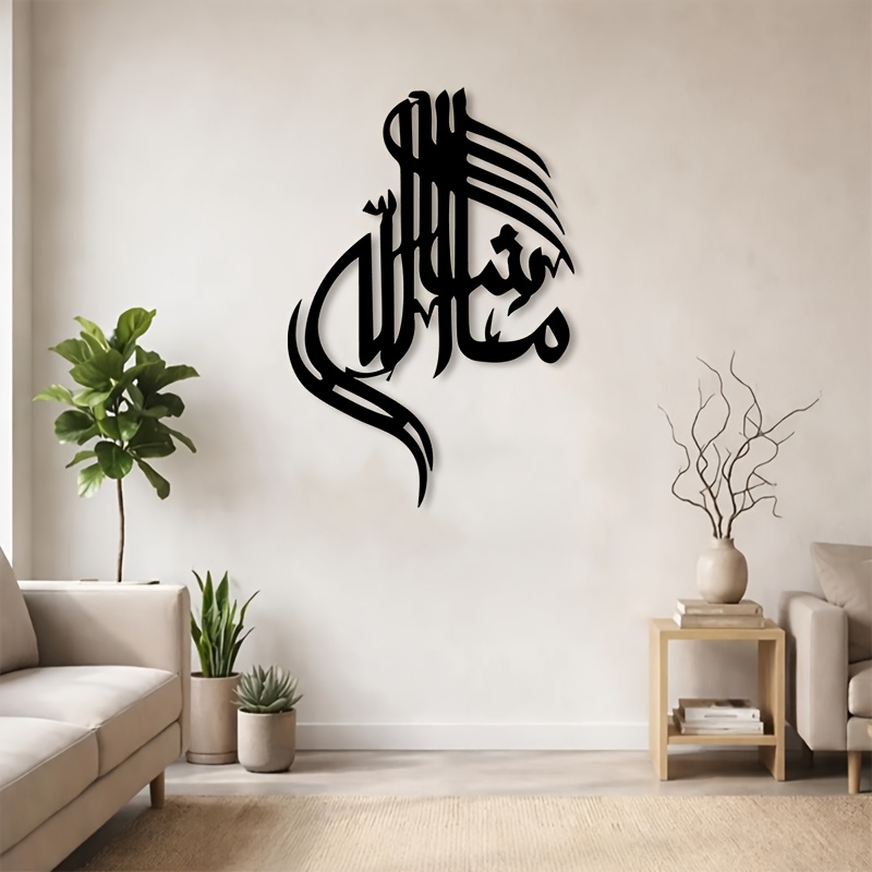 CIFBUY Décoration murale en fe - Home Decor avis et prix