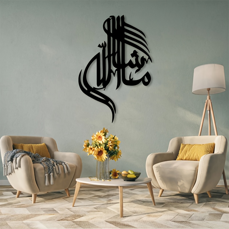 CIFBUY Décoration murale en fe - Home Decor avis et prix